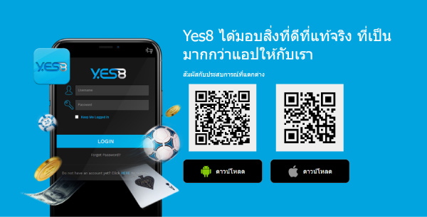 Yes8-QRcode