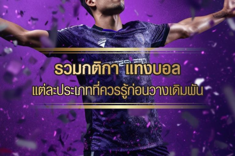 คาสิโนสดครบวงจร ezcasino