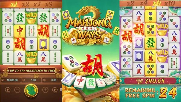 Mahjong Ways (PG Slot)