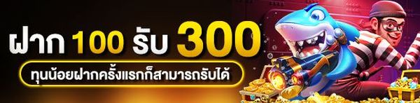 โปรโมชั่นพิเศษจาก U31